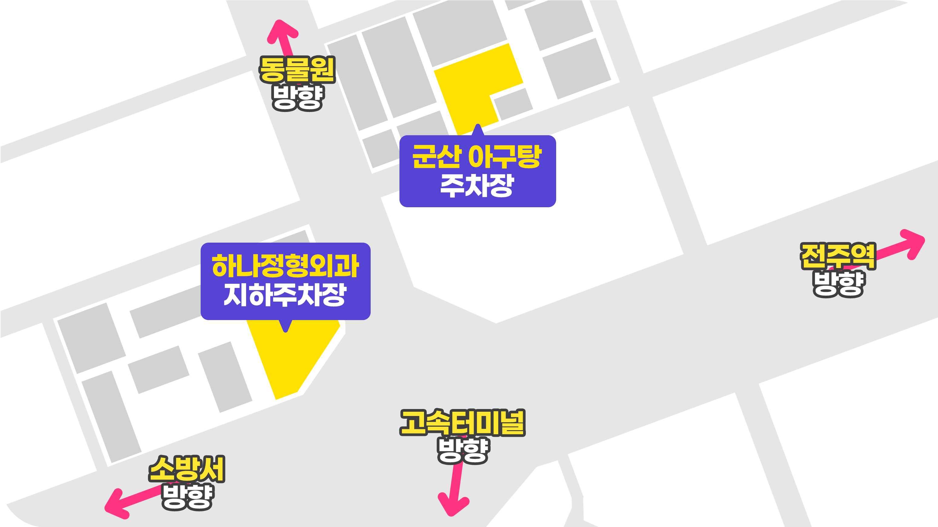 하나정형외과 샤워실