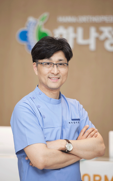 하나정형외과 의료진소개